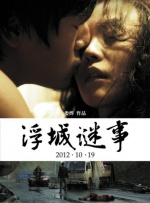青青青爽在线视频观看